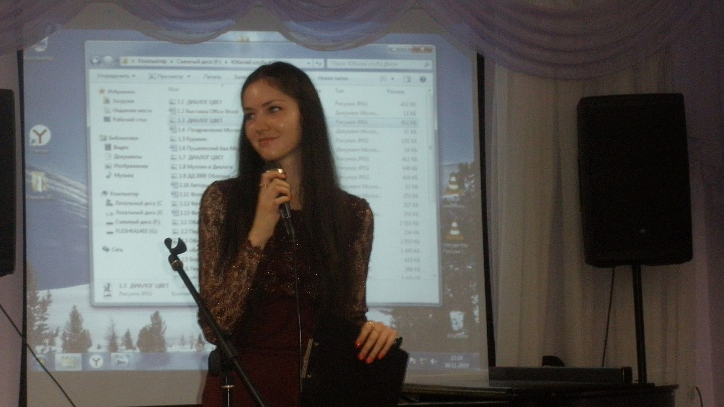 Дарья Татарчук